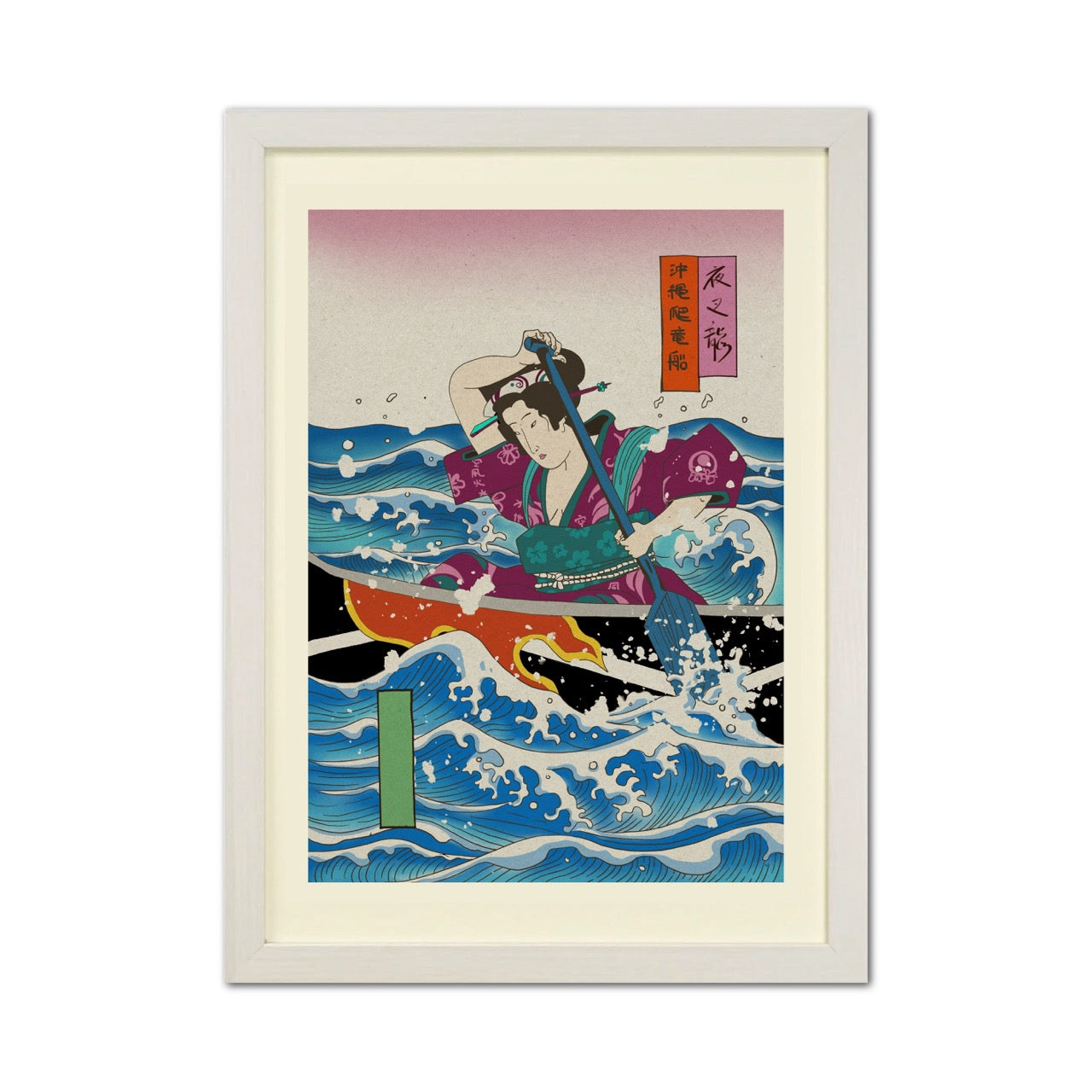 Okinawa Dragon Boat Japanese Ukiyo-e Style Framed Poster - Personalized