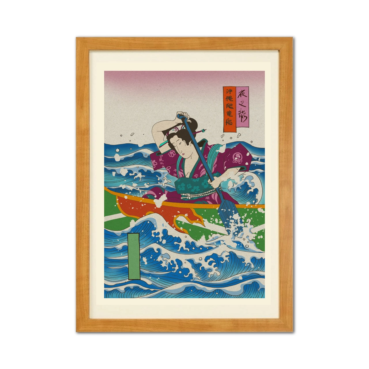 Okinawa Dragon Boat Japanese Ukiyo-e Style Framed Poster - Personalized