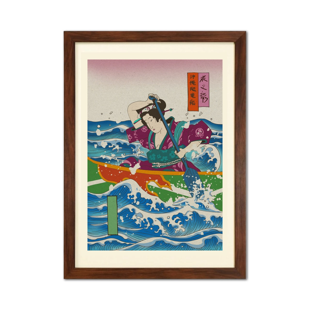 Okinawa Dragon Boat Japanese Ukiyo-e Style Framed Poster - Personalized