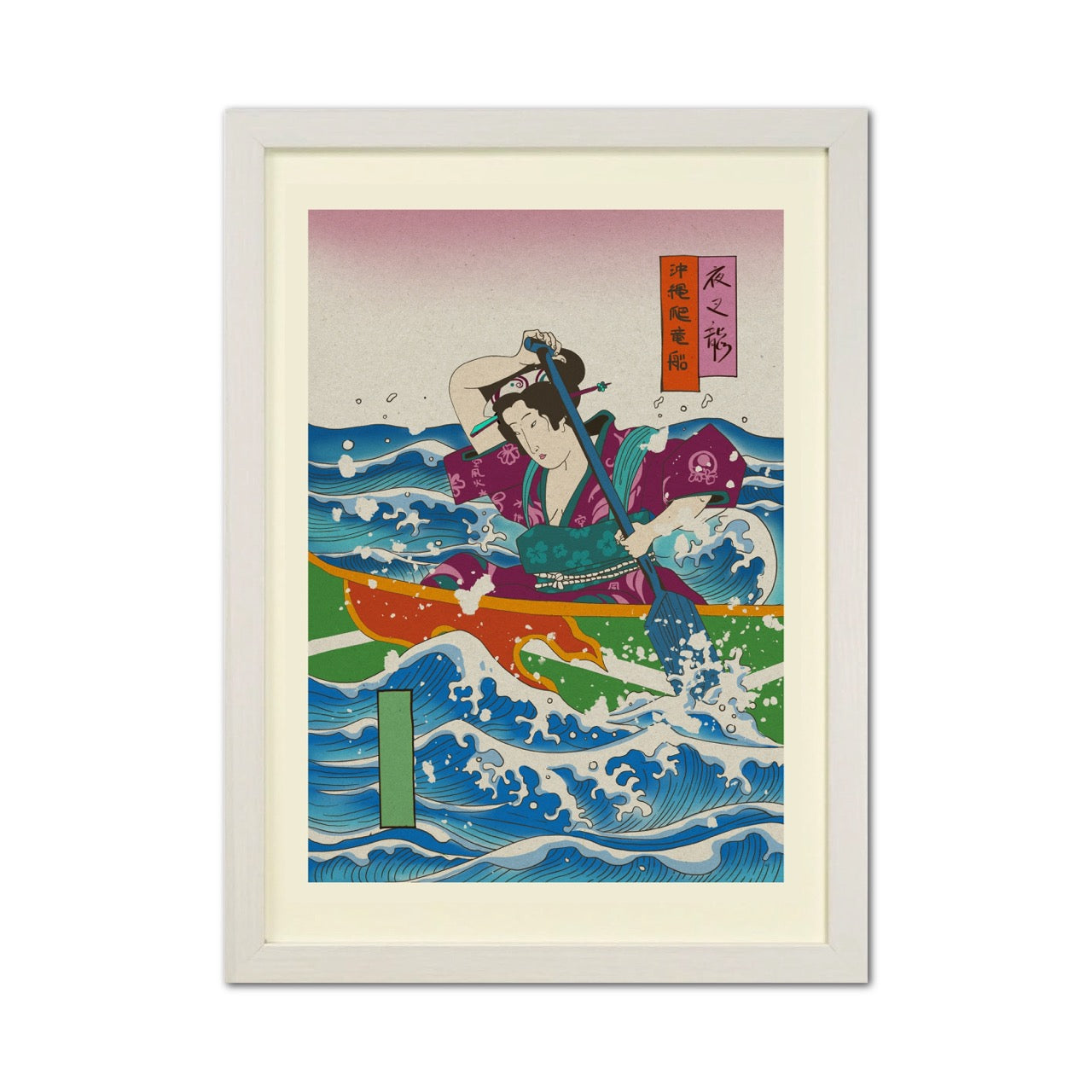 Okinawa Dragon Boat Japanese Ukiyo-e Style Framed Poster - Personalized