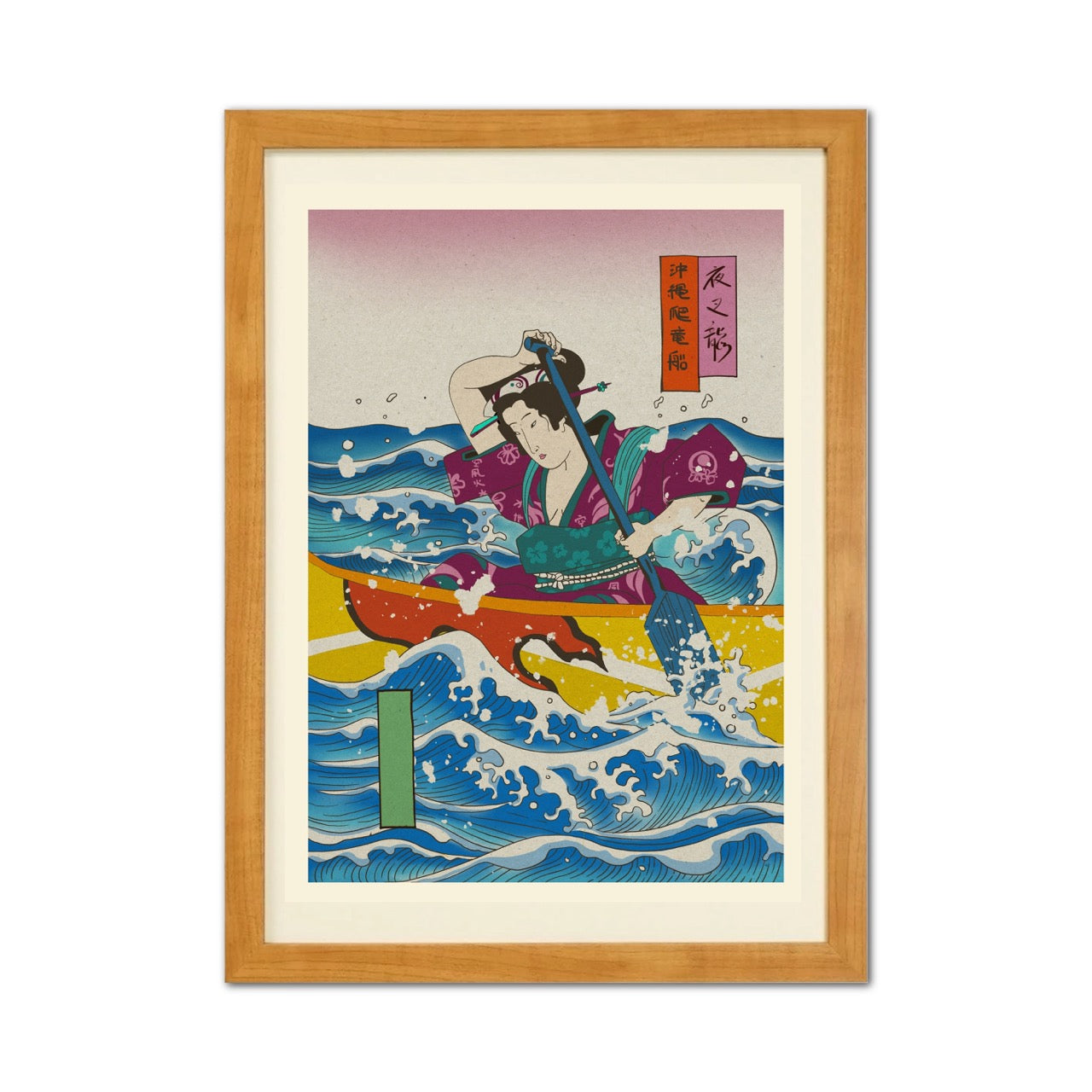 Okinawa Dragon Boat Japanese Ukiyo-e Style Framed Poster - Personalized