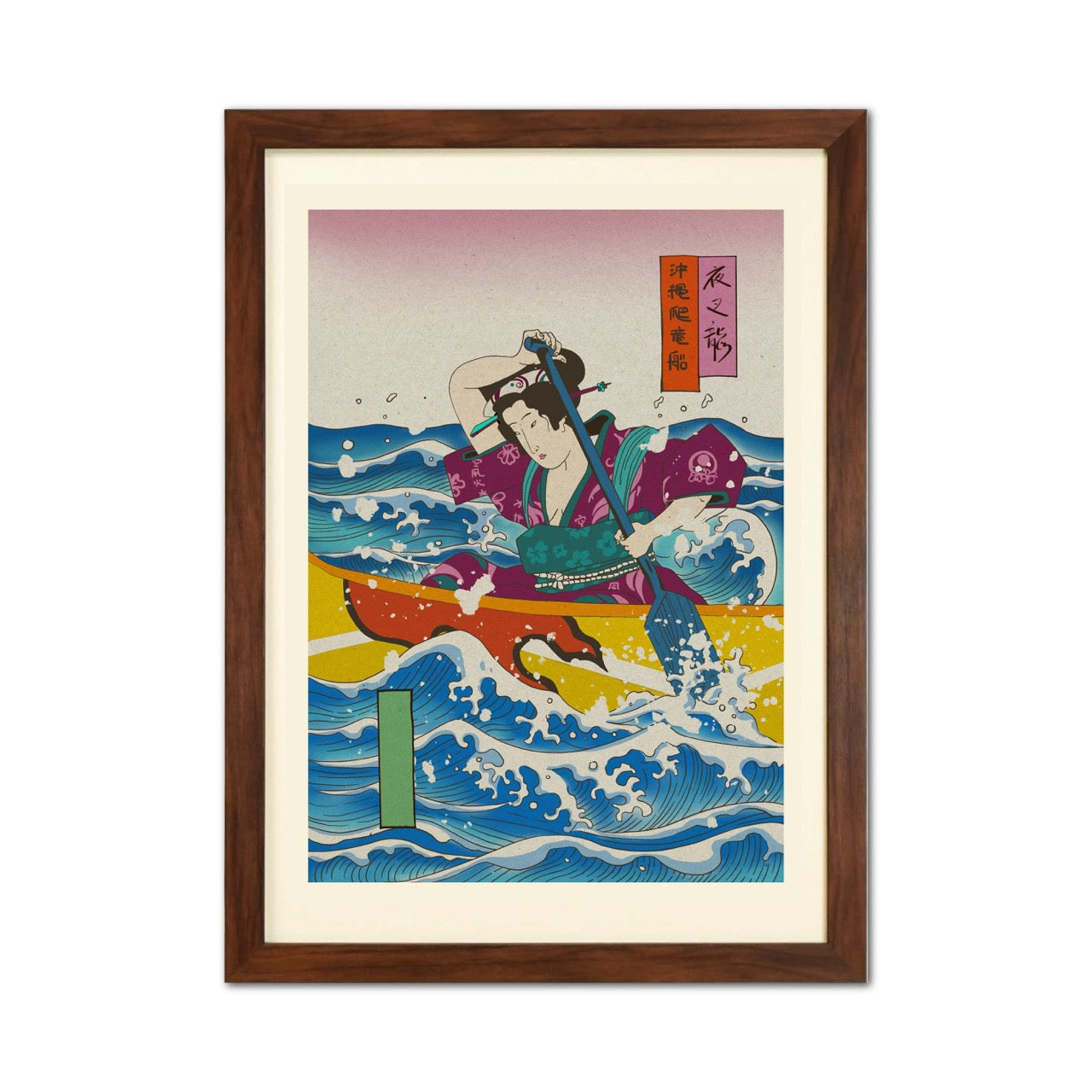 Okinawa Dragon Boat Japanese Ukiyo-e Style Framed Poster - Personalized