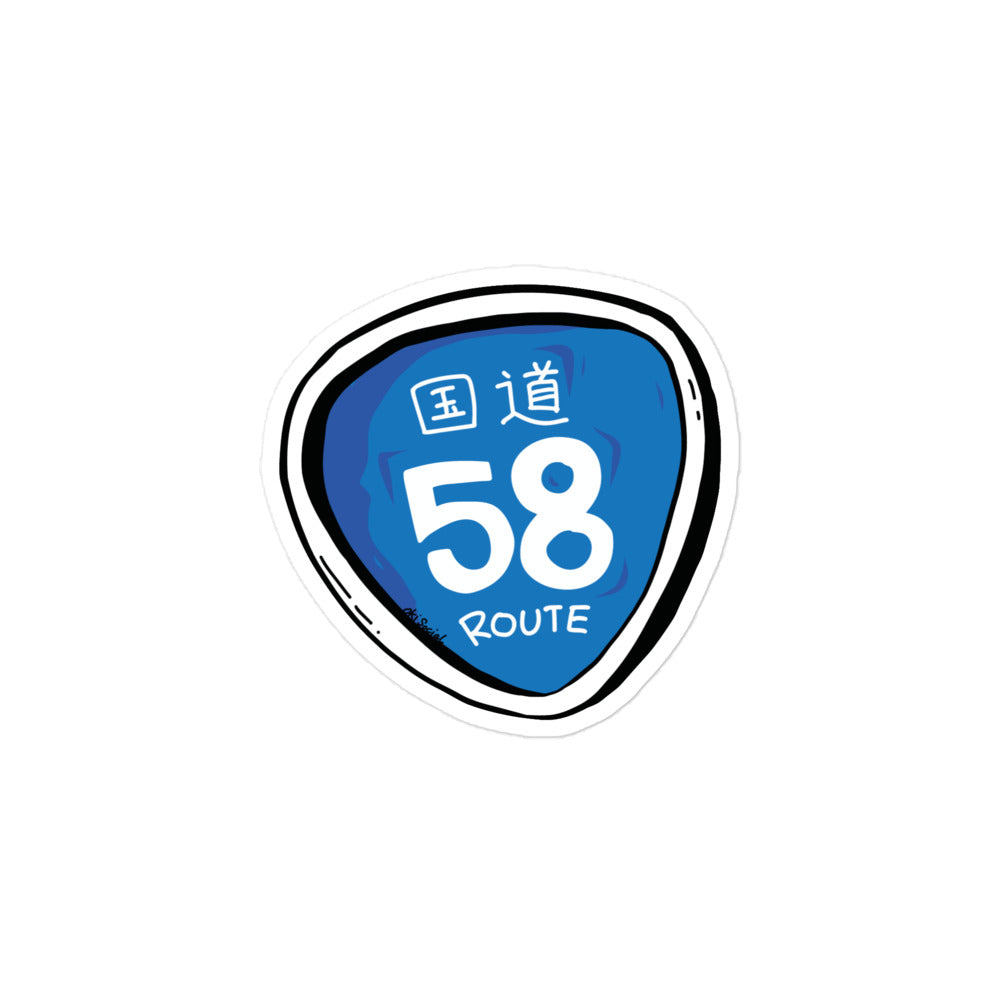Route 58 Sign Waterproof Sticker