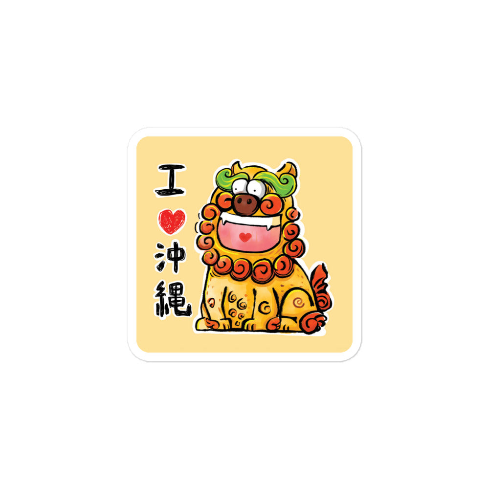 I Love Okinawa Waterproof Sticker - Shisa