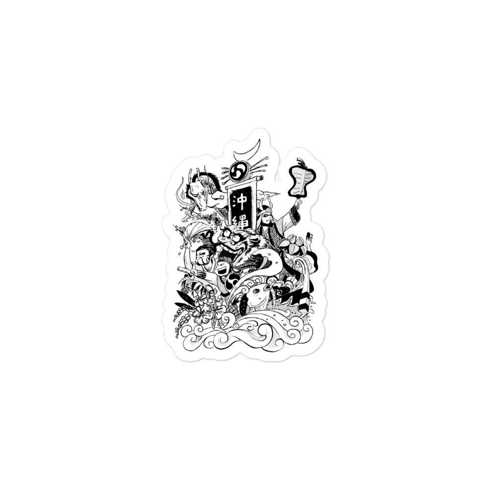 Happiness in Okinawa #2 Freehand Drawing Waterproof Sticker