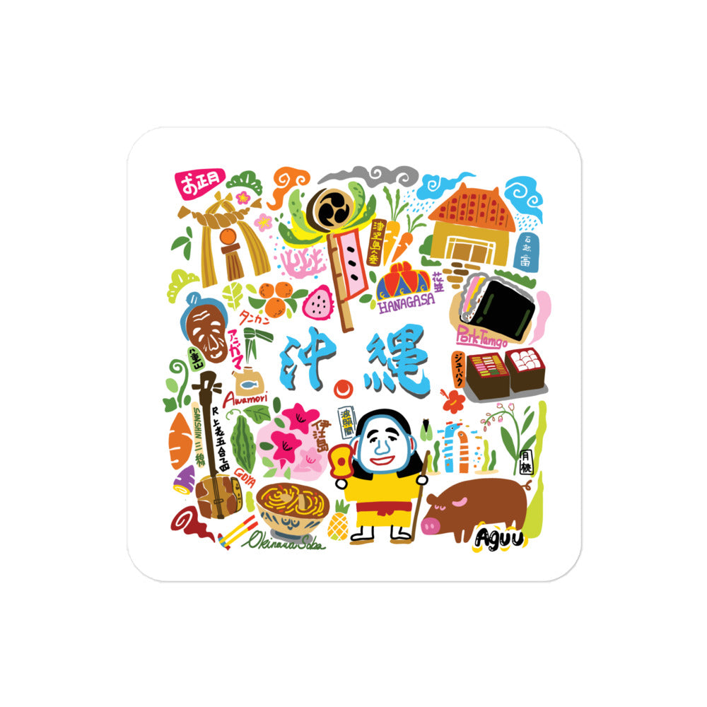 Okinawa Memories Waterproof Sticker Kanji Version