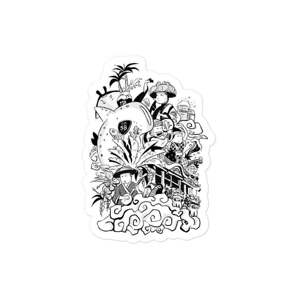 Happiness in Okinawa #1 Freehand Drawing Waterproof Sticker