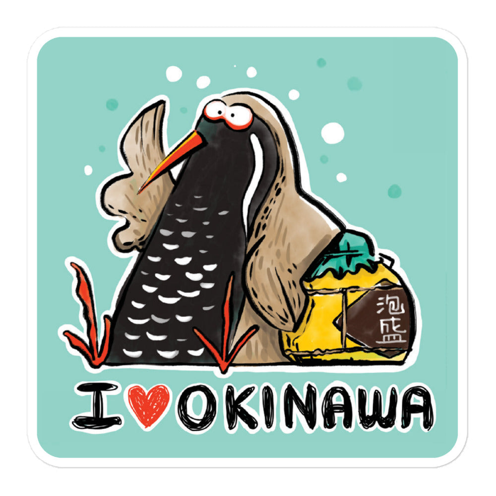I Love Okinawa Waterproof Sticker - Yambaru Quail