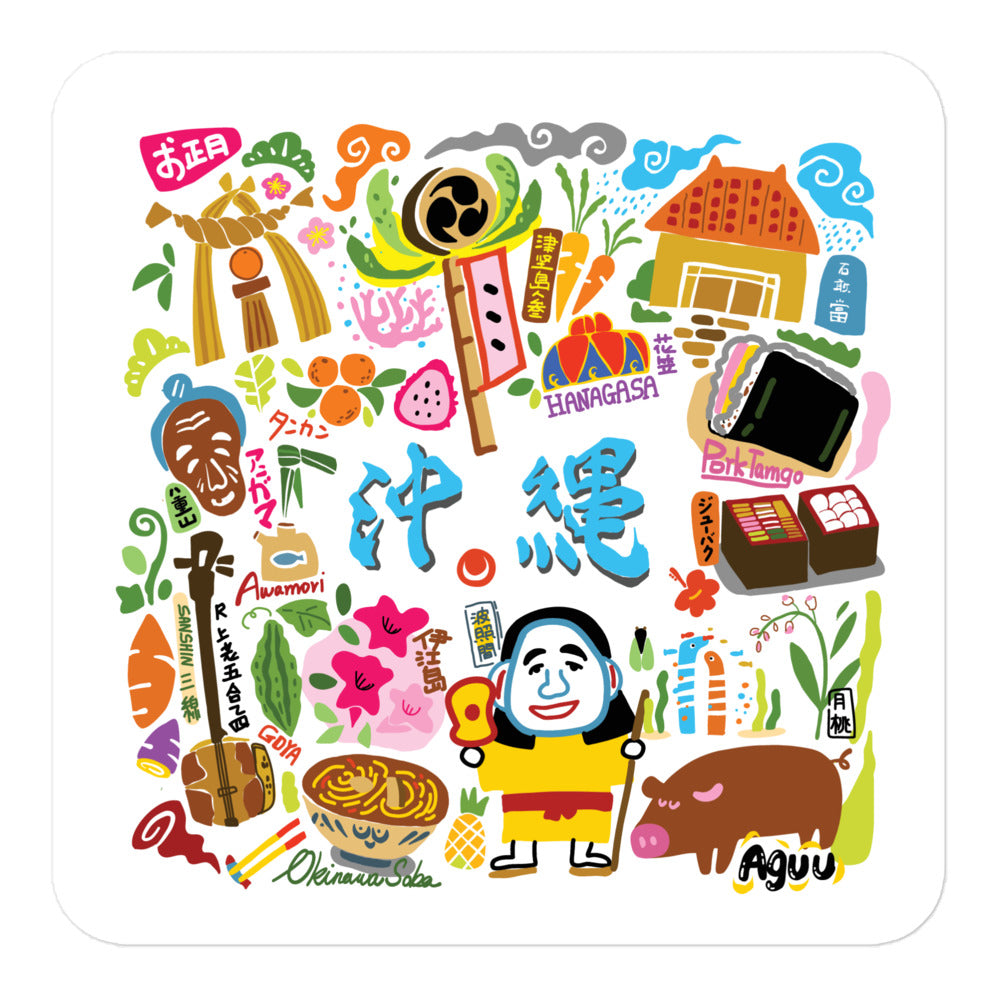 Okinawa Memories Waterproof Sticker Kanji Version