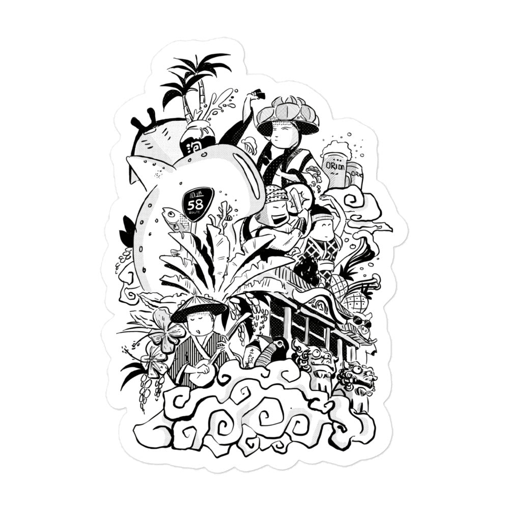 Happiness in Okinawa #1 Freehand Drawing Waterproof Sticker