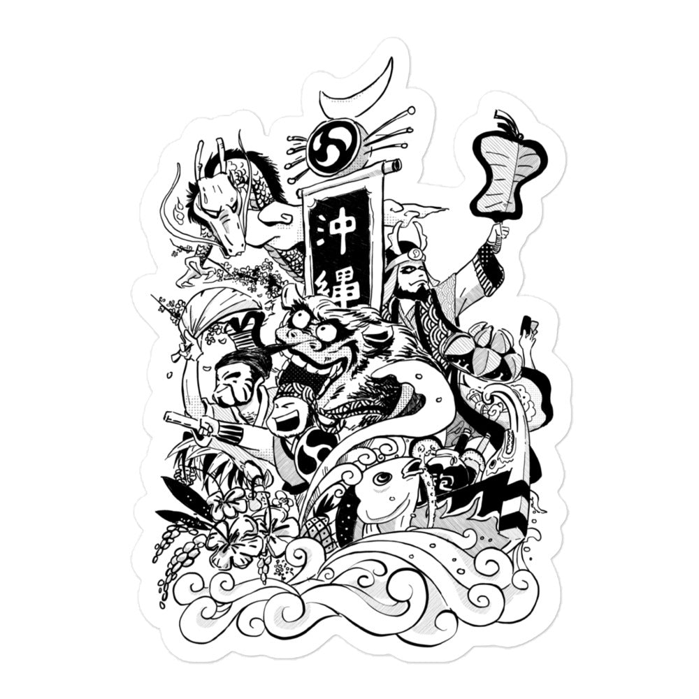 Happiness in Okinawa #2 Freehand Drawing Waterproof Sticker