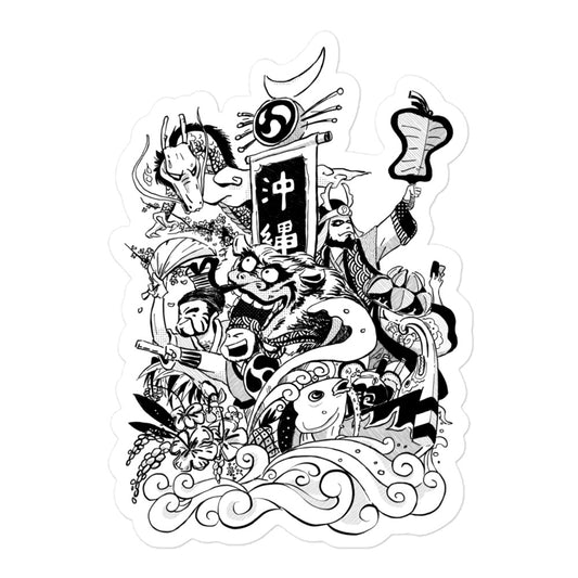 Happiness in Okinawa #2 Freehand Drawing Waterproof Sticker