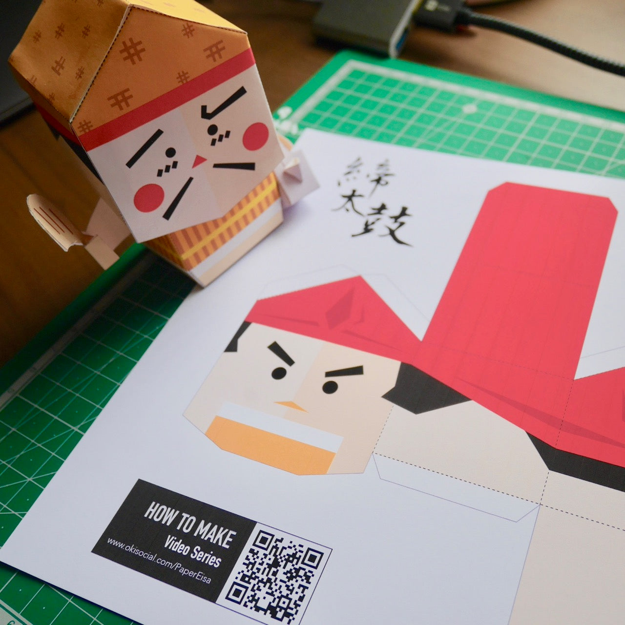 Okinawa Eisa Paper Toy - Digital Product
