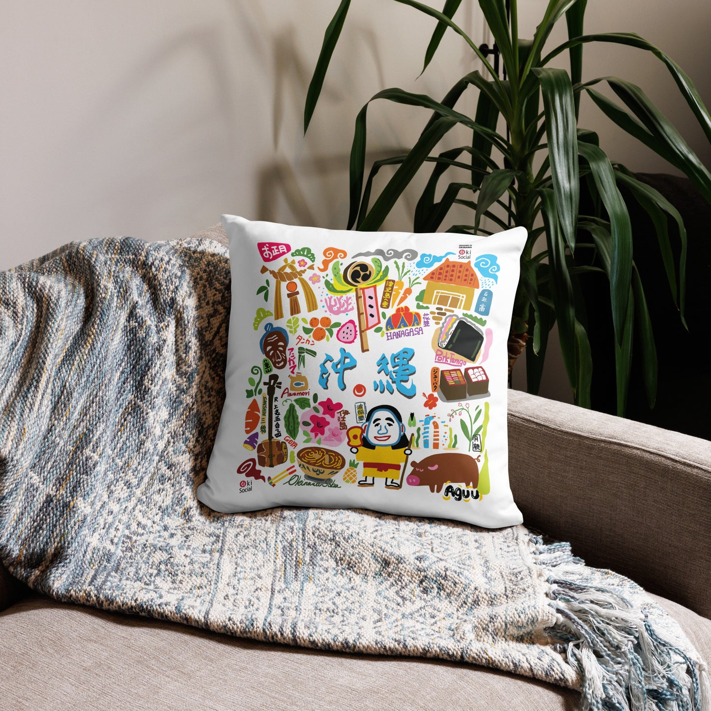 Okinawa Memories 18" Pillow Case II