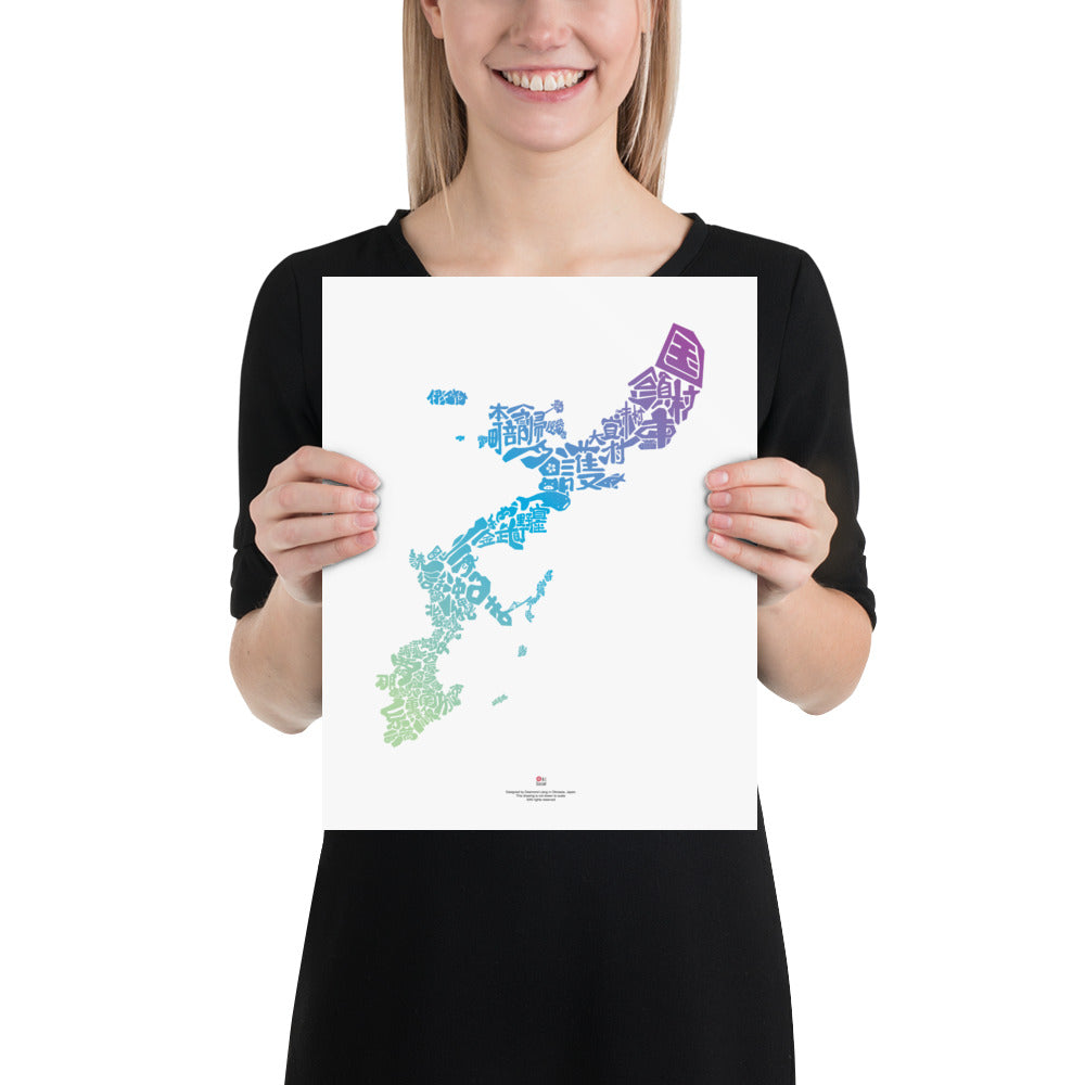 Poster: Classic Okinawa Story Map - Ryukyu Umi