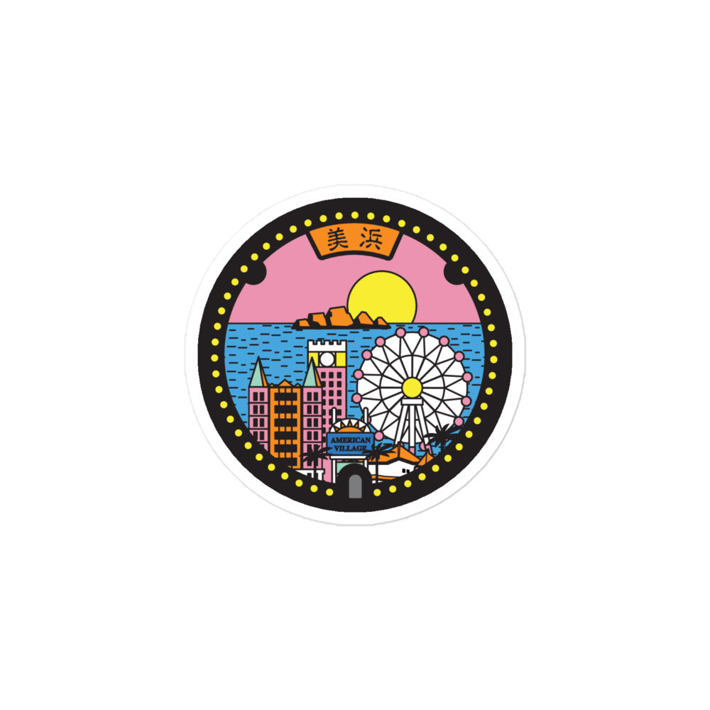 Okinawa American Village Manhole Cover Waterproof Sticker - Mihama, Chatan