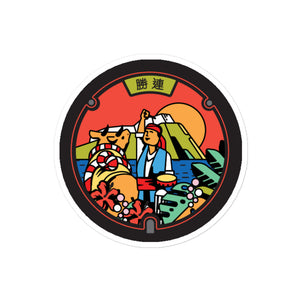 Okinawa Manhole Cover Sticker - Katsuren, Uruma