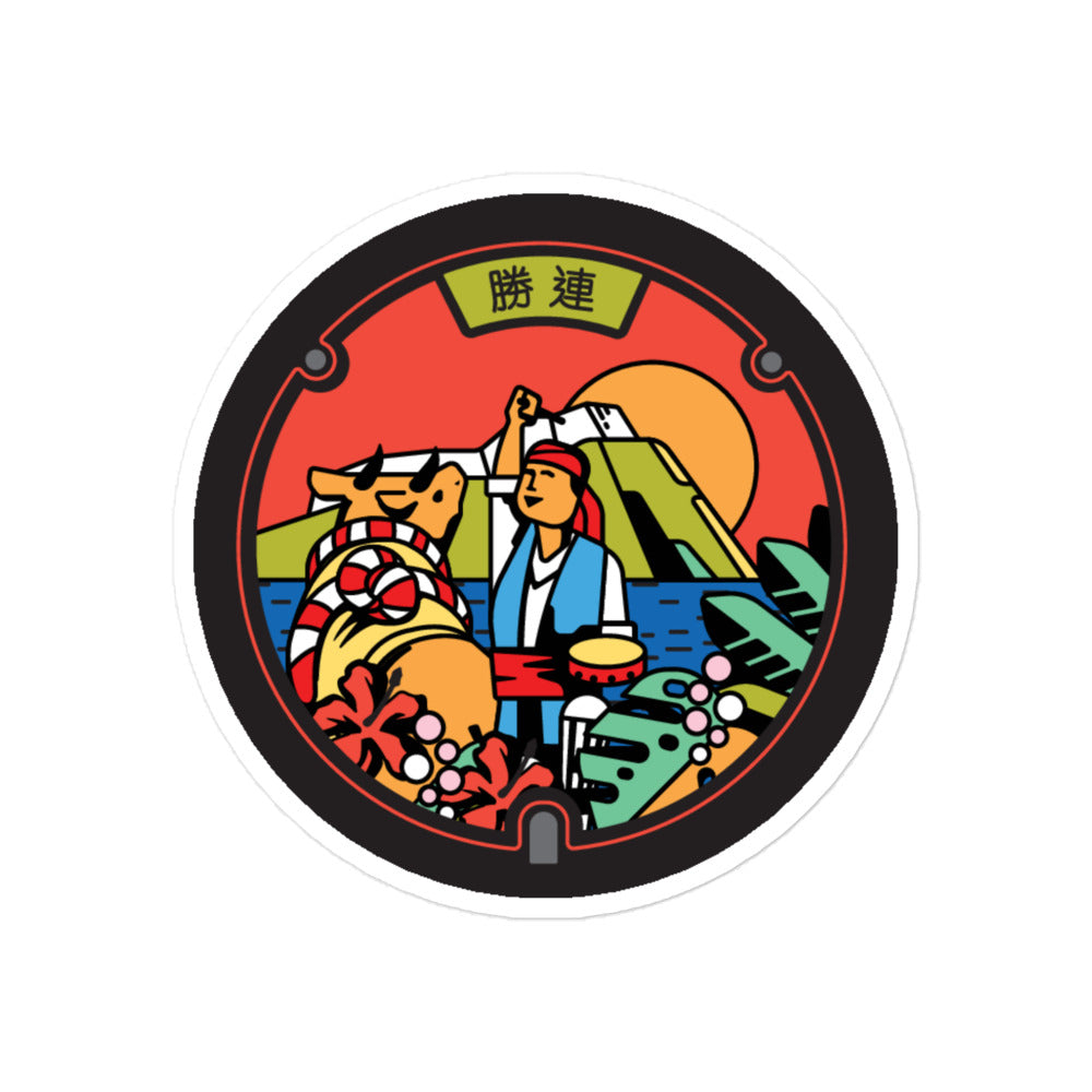 Okinawa Manhole Cover Sticker - Katsuren, Uruma