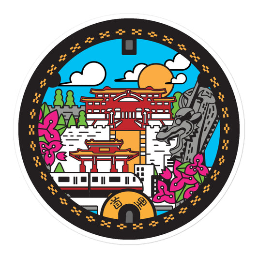 Okinawa Manhole Cover Waterproof Sticker - Naha