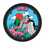 Okinawa Manhole Cover Waterproof Sticker - Yambaru