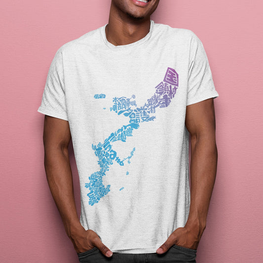 Okinawa Story Map Unisex Tee Shirt - Blue