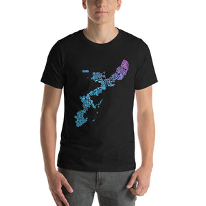 Okinawa Story Map Unisex Tee Shirt - Blue