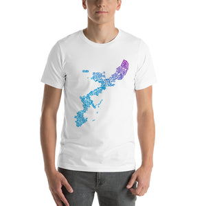Okinawa Story Map Unisex Tee Shirt - Blue